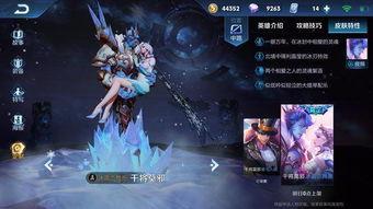 王者元旦新皮肤爆料最新,神秘英雄即将登场